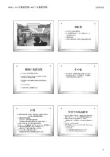 石塚2.jpg