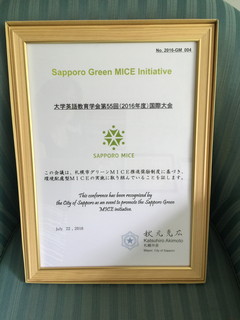 Green MICE Initiative.jpg